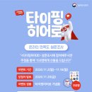 재미디지털