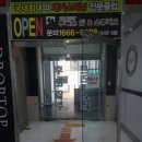 백경빌딩 이미지