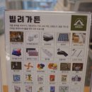 순천만 에코촌 | 순천 정원워케이션 호수로 숙박 후기 순천만 국가정원 최고의 뷰