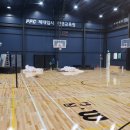 대산체육관 이미지