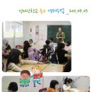 성미산학교 이미지