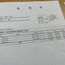 은행선화동행정복지센터 회의실 | 대전 중구 임신 출산가정 도서지원 신청 후기