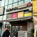 서리서리 멸치국수 | 청주 지웰시티 서리서리 멸치국수 방문 후기 | 멸치말이국수·멸고국밥·김밥 리뷰