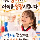 유신태권도 이미지