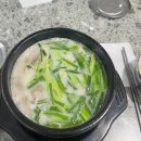 정(情)돼지국밥 이미지