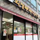 오조산로 21번길 | [계양 음식점] 인천 계양 이마트 근처 맛집 “의정부부대찌개” 방문 후기