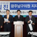 최진의원 이미지