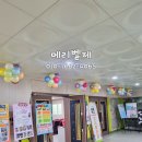 서울자운초등학교 이미지