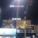 봉추중대