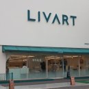 청남 | 청주리바트 찾다가 발견한 리바트청남점 방문 후기 입주가구 신혼가구 한 번에 해결