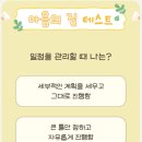 마음속의집 티스토리