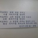 국대밀면