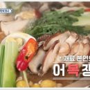 어복식당 이미지