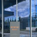 청주 엠프레스 레지던스 이미지