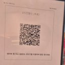 저림숙성그릴 보람점 | 세종고깃집 세종 룸식당 세종 고기 구워주는 식당 저림숙성그릴 시청점