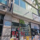 도림우리들약국 이미지