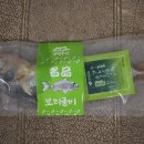 번영수산 이미지