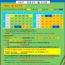 시매쓰향동센터학원 - 16928 | 시매쓰향동센터학원