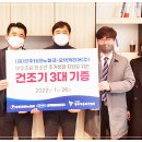 오텍캐리어(주) 이미지