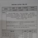 조은클리닝 이미지