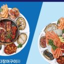 맛을담다 네이버블로그