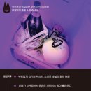 [한강주조] 보스토끼 막걸리 후기 (맛, 가격, 내돈내산)