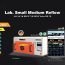 리플로우 이미지