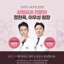 스케치성형외과의원 이미지