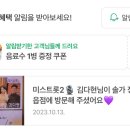 솔가숯불갈비 정읍점 이미지