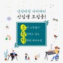 소확행 - 태안군 몽산포길 183 | 소확행