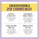 경희지수한의원 이미지