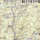 8월 산행지. 충남서산 일락산~충남예산 석문봉. 이미지