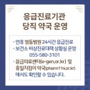 법수약국 네이버블로그