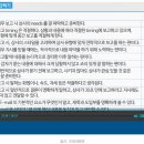 슬기로운 직장생활의 보고기술 이미지