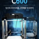 주식회사 플러스팜 이미지