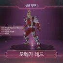 엑스포스