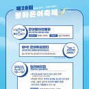 배달존 푸드딜리버리