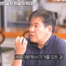 현 국립국어원에 불만이 좀 있는 역사학자들.jpg 이미지