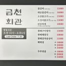 금천목장 이미지