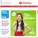 티바닷컴 이미지