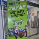 메타코드조형미술학원 | 미술로 즐기는 성장놀이터 미술로생각하기 신월성점 신규 오픈 30개월 아이 분리수업 찐감동 후기