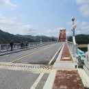 옥순대교 이미지