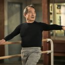 나빌레라 이미지