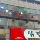 천일중화요리 이미지