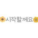 황실민물장어 이미지
