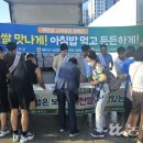 예천군농협쌀조합공동사업법인 이미지