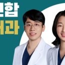 속속연합내과의원 네이버블로그