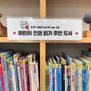 한석봉도서관 경기북부탑뉴스