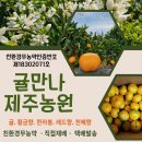 만나농장
