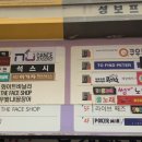 성보빌딩(쿠우쿠우산본점) 이미지